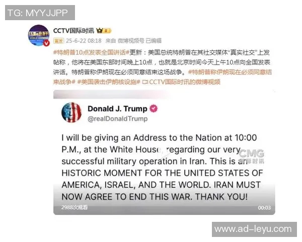 北京时间明晨1点特朗普将在白宫会见C罗引发全球关注 北京时间明晨1点特朗普将在白宫会见C罗引发全球关注