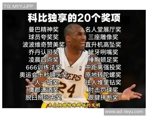 皮尔斯回忆与科比的赌约竟成总决赛相遇的前奏