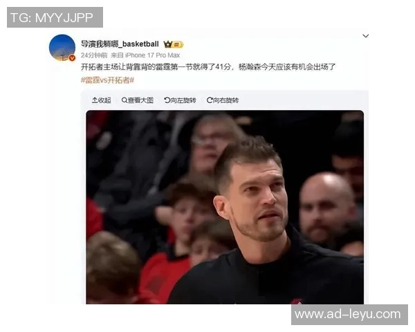 杨瀚森上半场未获出场机会罗威短暂登场仅10分钟表现如何 杨瀚森上半场未获出场机会罗威短暂登场仅10分钟表现如何