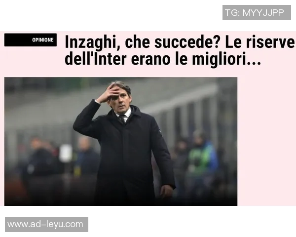 卡佩罗指出国米缺乏领袖激励队友领先后表现可能下滑 卡佩罗指出国米缺乏领袖激励队友领先后表现可能下滑